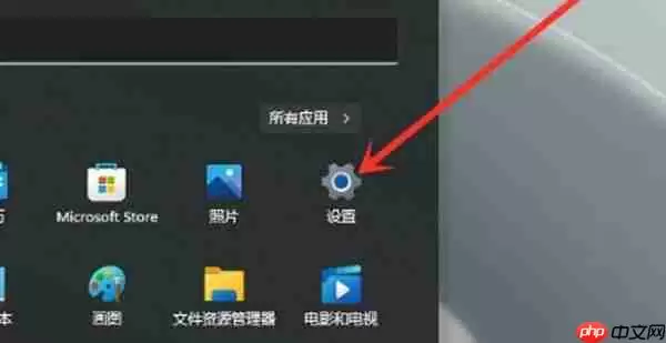 win11系统怎么把输入法最小化