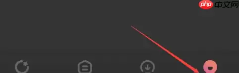 番茄电影怎么清除缓存 番茄电影清理缓存教程介绍