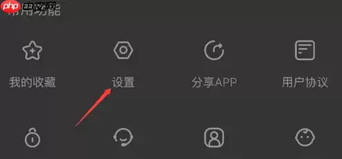 番茄电影怎么清除缓存 番茄电影清理缓存教程介绍