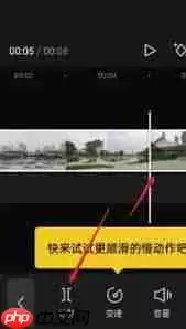 剪映中如何删除不要的片段视频