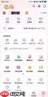 宝宝树孕育怎么修改孕周期