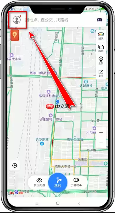 百度地图中怎么将离线导航包下载下来?将离线导航包下载下来的方法说明