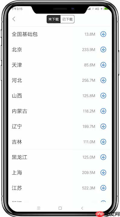 百度地图中怎么将离线导航包下载下来?将离线导航包下载下来的方法说明