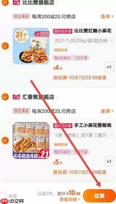 淘宝合并下单怎么寄到不同地方