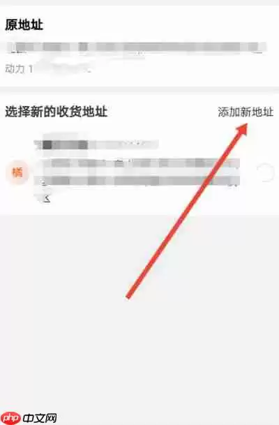 淘宝合并下单怎么寄到不同地方