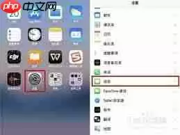 iphone如何拦截陌生短信