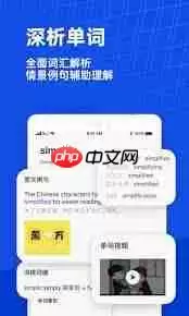 百词斩如何拍照查单词-百词斩拍照查单词的方法