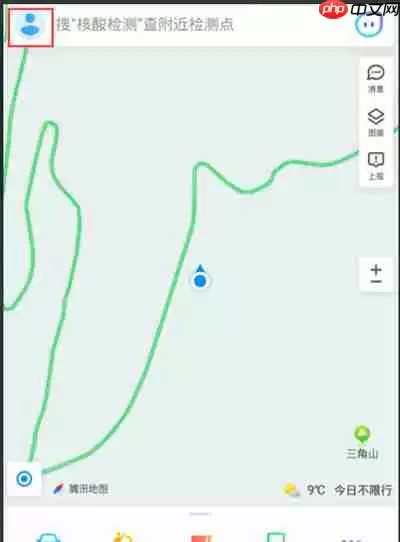 腾讯地图怎么更换特色主题