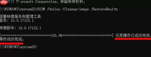 win11系统绿屏解决办法