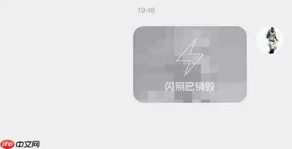 qq闪照截屏对方有提示么
