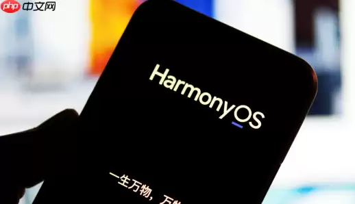 小米手机鸿蒙系统在哪下载