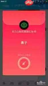 qq画图红包鼻子怎么画