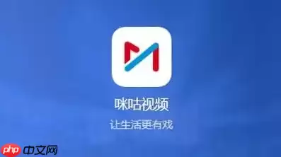 咪咕视频青少年模式如何设置