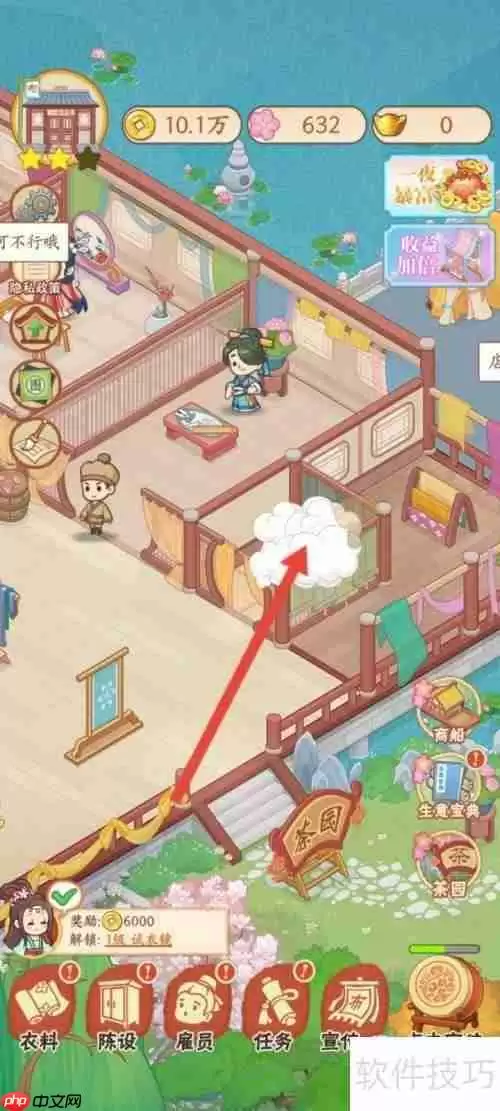 一品布庄解锁试衣镜：这样做即可轻松搞定！