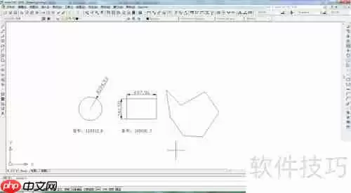 CAD中测量面积的几种方法