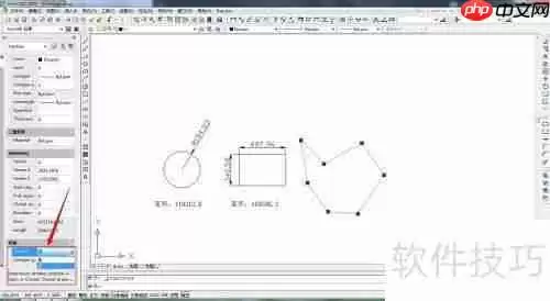 CAD中测量面积的几种方法