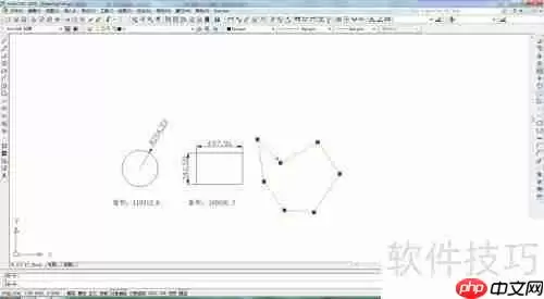 CAD中测量面积的几种方法