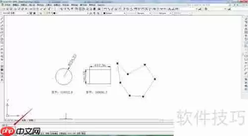 CAD中测量面积的几种方法