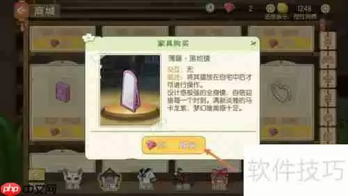 小森生活试衣镜购买攻略