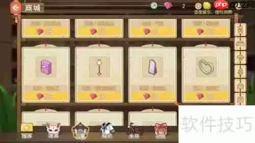 小森生活试衣镜购买攻略