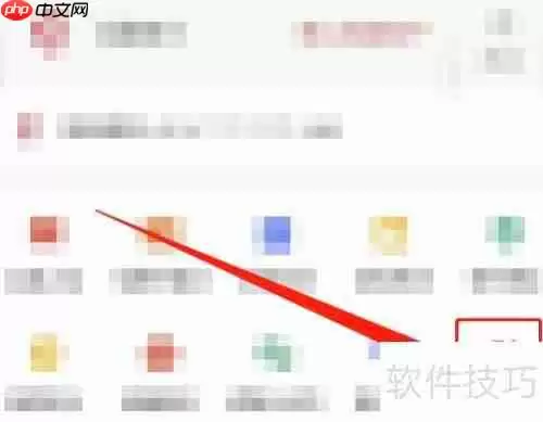 开店宝399押金退款指南