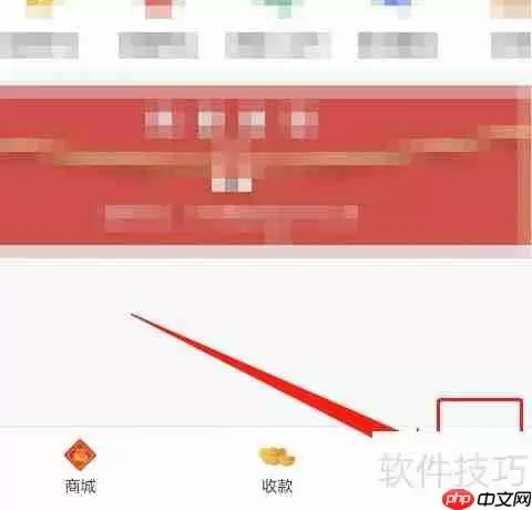 开店宝399押金退款指南