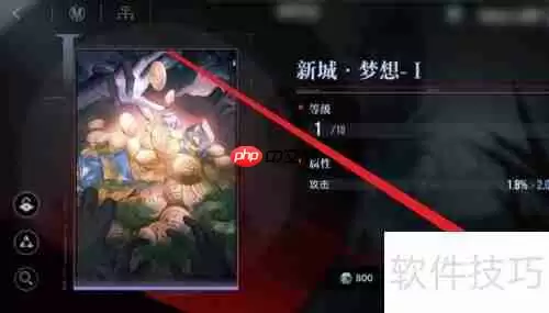 无期迷途烙印升级攻略：快速提升战力的方法