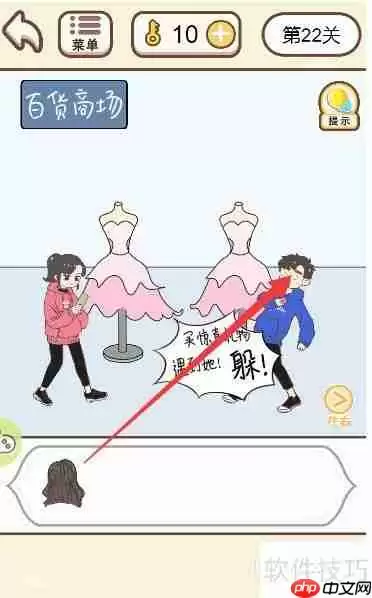 情侣求生欲：男主试衣间躲藏攻略