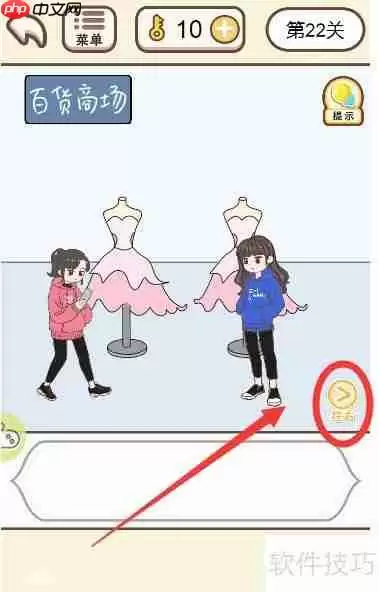 情侣求生欲：男主试衣间躲藏攻略