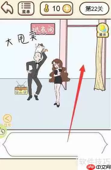 情侣求生欲：男主试衣间躲藏攻略