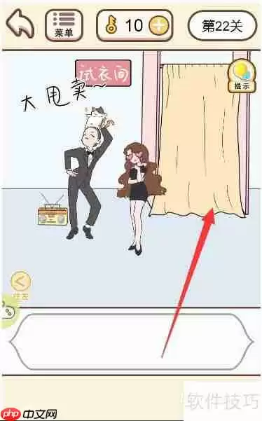 情侣求生欲：男主试衣间躲藏攻略