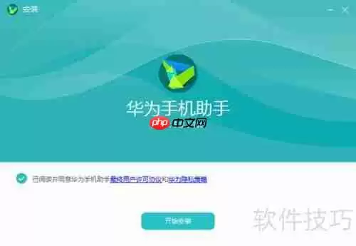 EMUI5.0如何刷回4.1系统