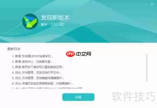 EMUI5.0如何刷回4.1系统