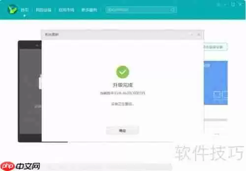 EMUI5.0如何刷回4.1系统