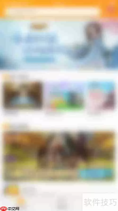 如何停用易乐玩的个性化服务