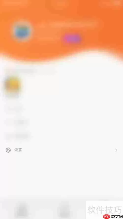 如何停用易乐玩的个性化服务