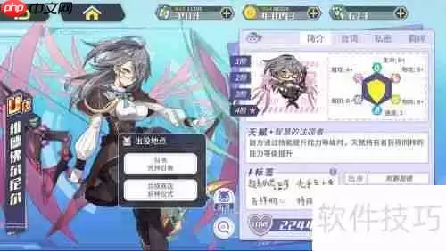 方舟指令：维德佛尔尼尔的角色分析与游戏策略