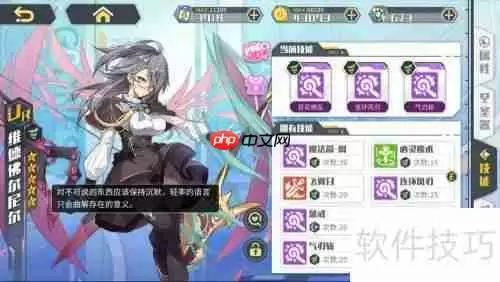 方舟指令：维德佛尔尼尔的角色分析与游戏策略