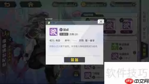 方舟指令：维德佛尔尼尔的角色分析与游戏策略