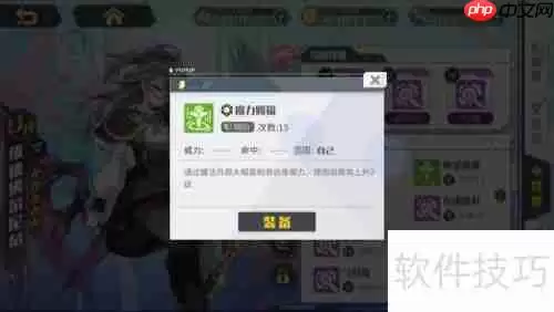 方舟指令：维德佛尔尼尔的角色分析与游戏策略