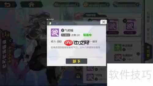 方舟指令：维德佛尔尼尔的角色分析与游戏策略