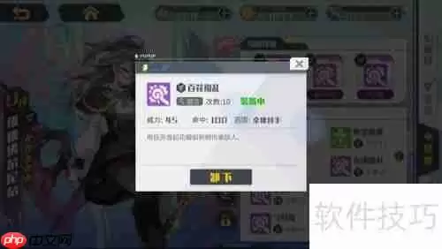 方舟指令：维德佛尔尼尔的角色分析与游戏策略