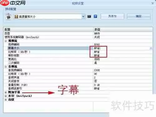 格式工场：轻松转换视频格式的好帮手