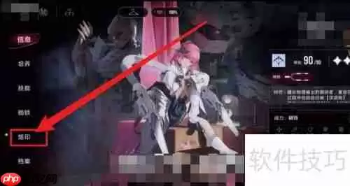 无期迷途烙印搭配攻略：最强组合推荐