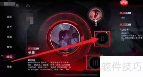 无期迷途烙印搭配攻略：最强组合推荐