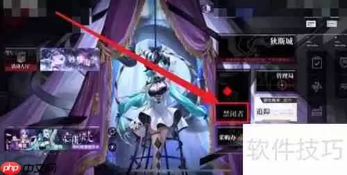 无期迷途烙印搭配攻略：最强组合推荐