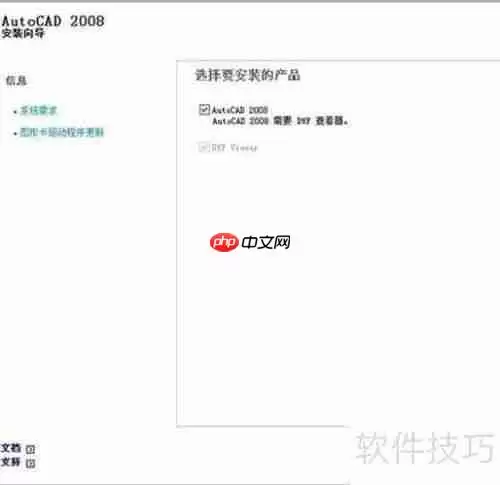 CAD软件激活方法分享：轻松破译与激活步骤指导