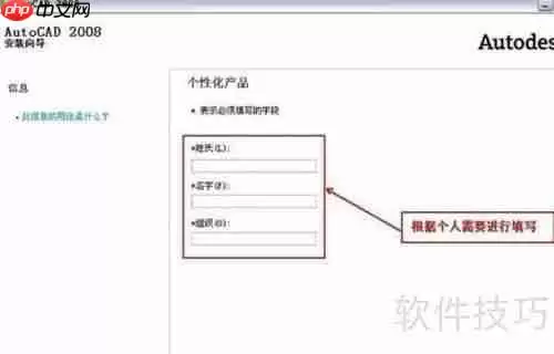 CAD软件激活方法分享：轻松破译与激活步骤指导