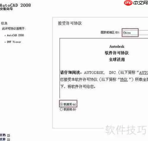 CAD软件激活方法分享：轻松破译与激活步骤指导