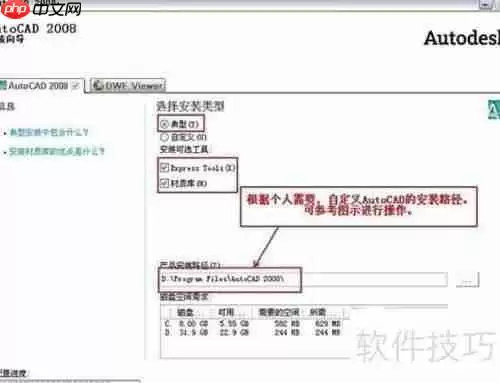 CAD软件激活方法分享：轻松破译与激活步骤指导